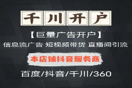 百度推广实战案例分享